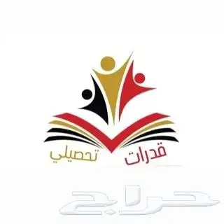 مدرس قدرات 0