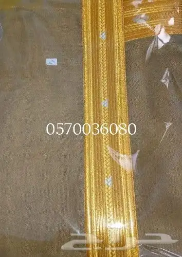 عروض مشالح بسعر لاتصدقة 3