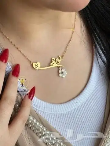 سلسال يزين عنقك بالاسم مع ورده الزركون الانيقه 8
