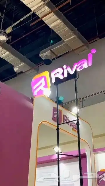 هولوجرام تكنولوجي تبي تجعل تجربة عرضك فريدة ومخصصة لك 9