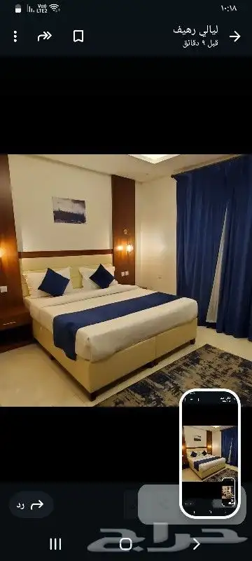 فندق فرس اب ا 2