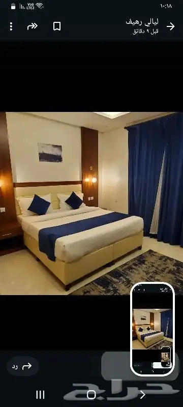 فندق فرس اب ا 1