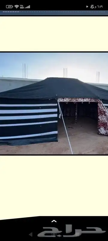 تاجير مخيمات للحفلات والمناسبات 3