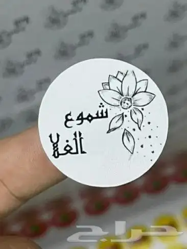 ستيكرات حسب الطلب 3