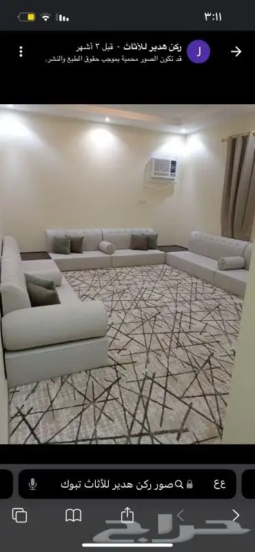 تفصيل وتنجيد كنب بالقسط 3