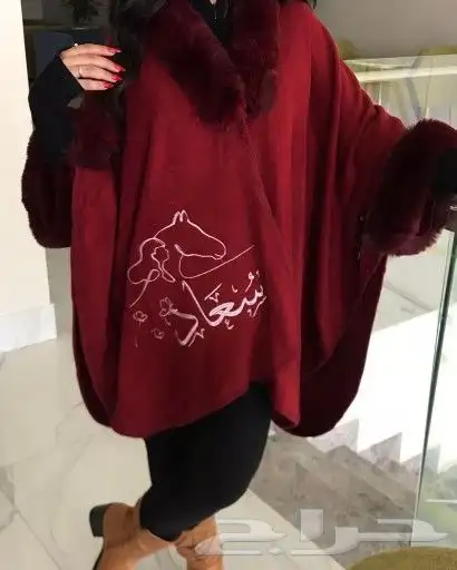 شال نسائي شتوي تطريز الاسم حسب الطلب 0