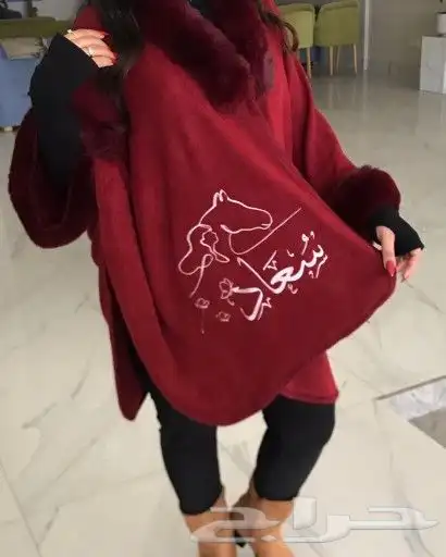 شال نسائي شتوي تطريز الاسم حسب الطلب 9