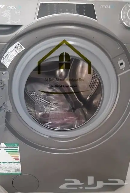 غسالة أوتوماتيك شركة كاندي فتحة أمامية 1