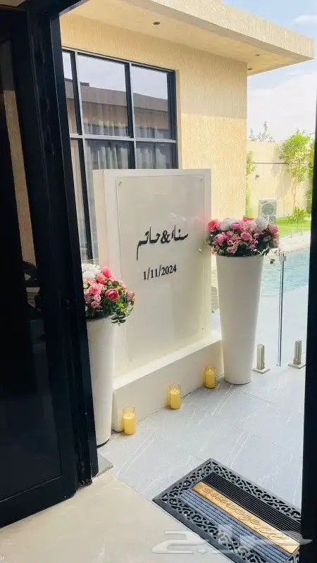 يوجد لدينا صبابين رجال ونساء كراسي طاولات كوشات مداخل 2