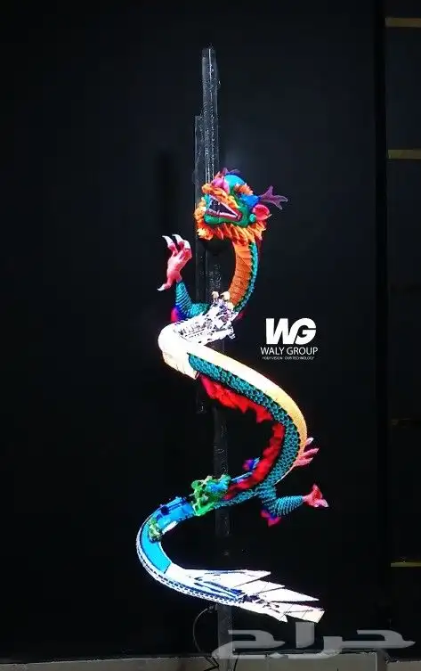 هولوجرام تكنولوجي تبي تجعل تجربة عرضك فريدة ومخصصة لك 8