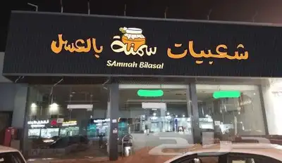 متخصصون في عمل احروف بارزه مضئيه 3