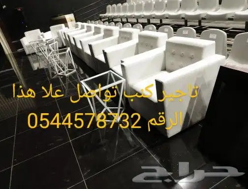 تاجير طاوله بولوت طاوله شطرنج طاوله كيرم بلاستيشن قهوجين 9