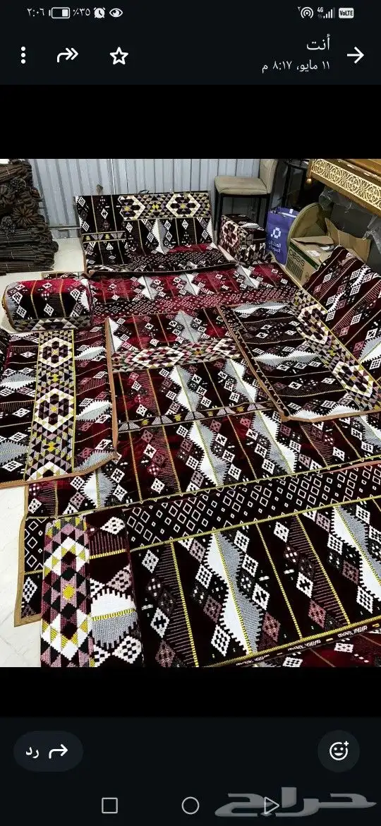 جلسات أراضيه وخارجيه ومدات وكراسي وخيام كل مستلزمات الرحله 0