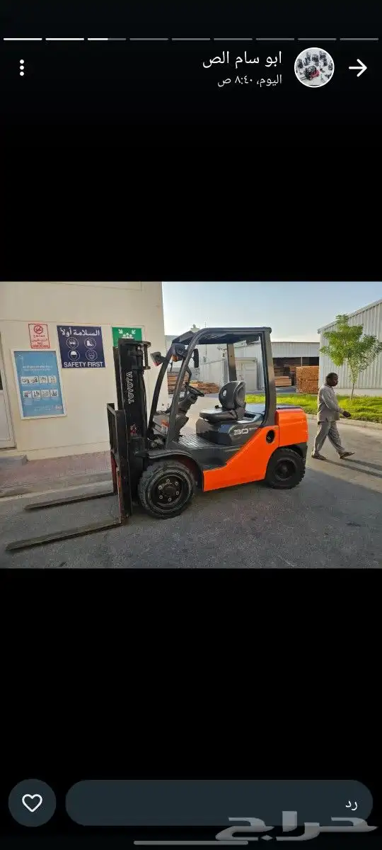 اجار فوركلفت رافعه بجميع الاطنان يومي شهري 10طن 7طن 3طن 2