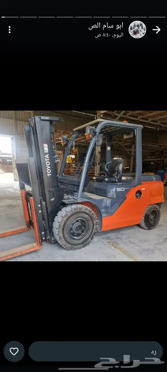 اجار فوركلفت رافعه بجميع الاطنان يومي شهري 10طن 7طن 3طن 3