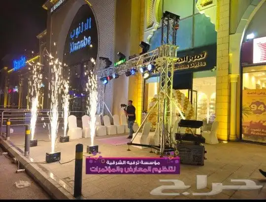تجهيز افتتاح محلات 7