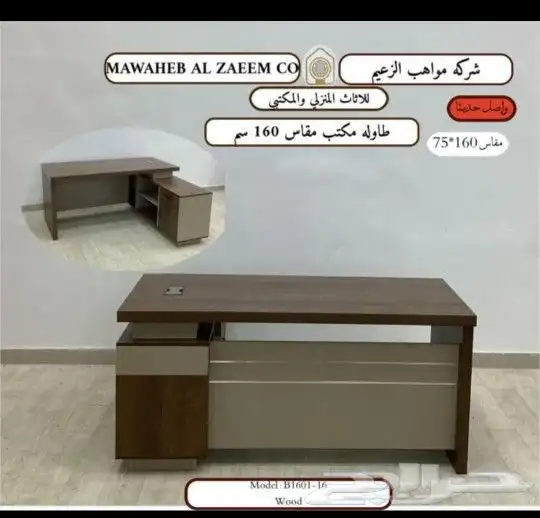 م اتب 3