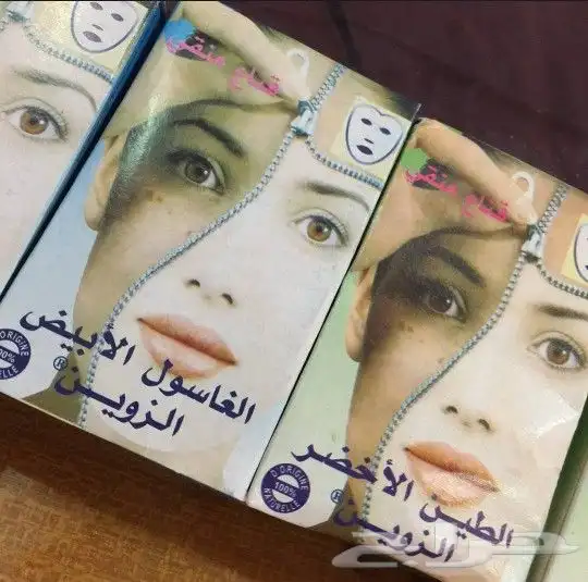 منتوجات مغربيه 4