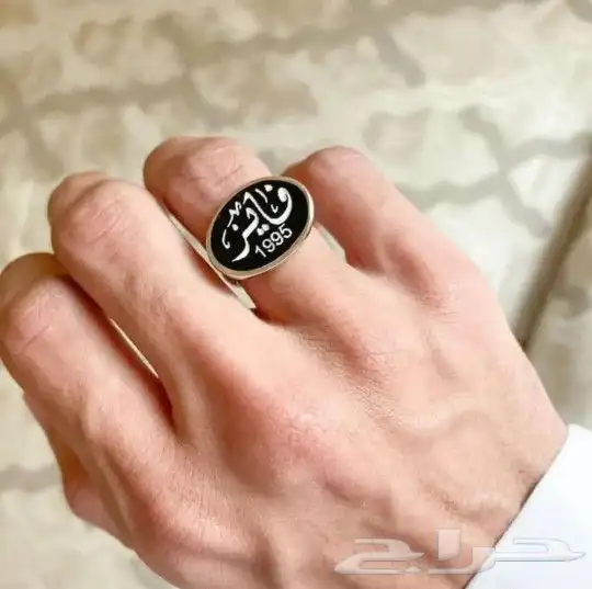 خاتم رجالي فضه خالص بالاسم هديه مميزه لمن تحب 0