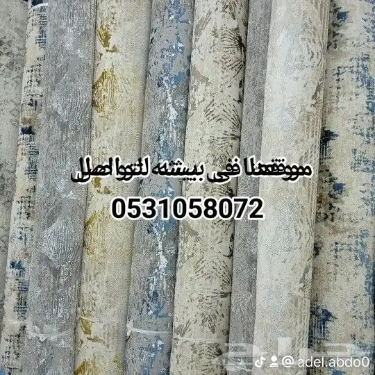 موقعنا فى بيشه يوجد تماره تابى تقسيط 47