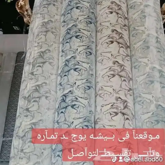 موقعنا فى بيشه يوجد تماره تابى تقسيط 49