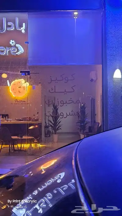 تصنيع لوحات محلات ومعارض ولوحات حروف بارزه أكريليك كامل 3