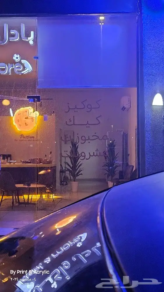 تصنيع لوحات محلات ومعارض ولوحات حروف بارزه أكريليك كامل 3