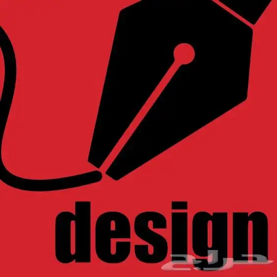 مصمم جرافيك محترف 0