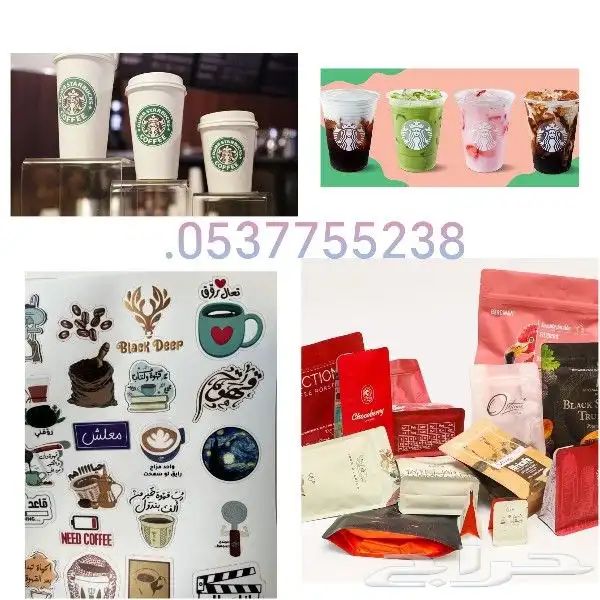 طباعة اختام استكر لاصق رول اب سلسكريم اكياس كروت لوحات 6