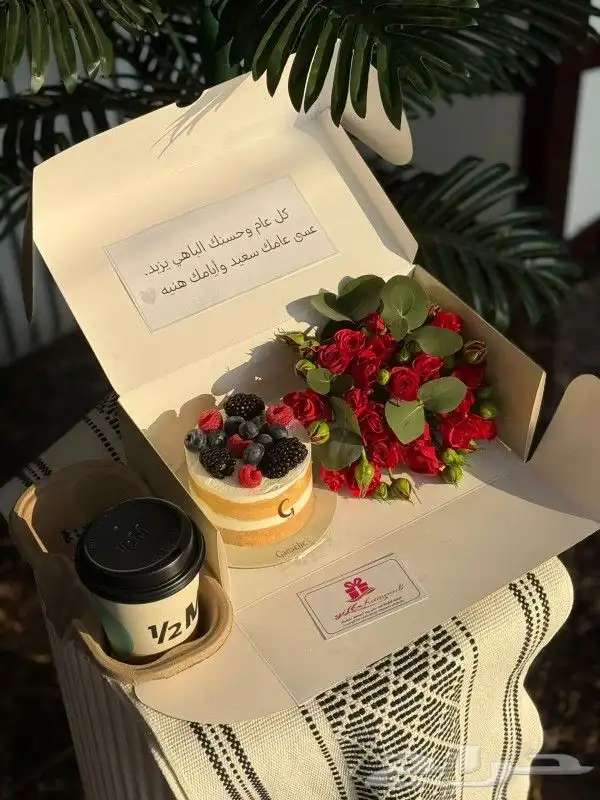 متجر هدايا جده 0