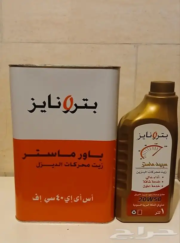 زيت محرك 1