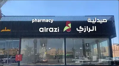متخصصون في عمل احروف بارزه مضئيه 7