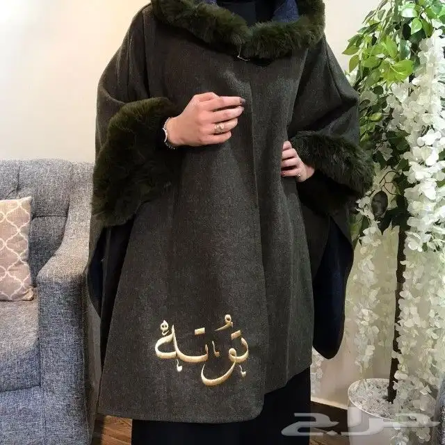 شال نسائي شتوي تطريز الاسم حسب الطلب 6