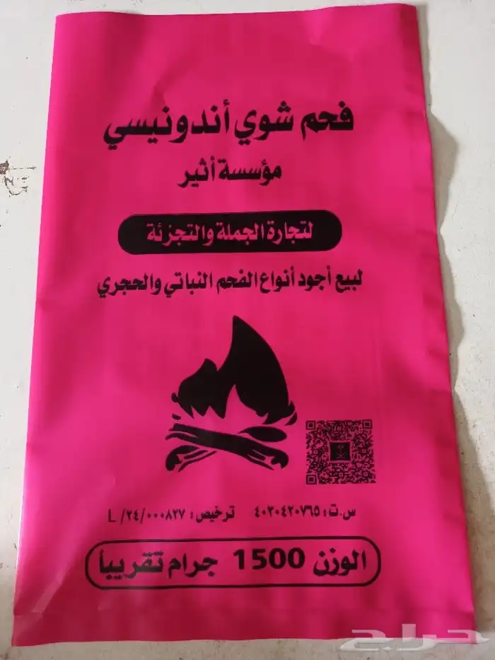 صناعه وطباعة أكياس الدجاج واكياس البيض 6