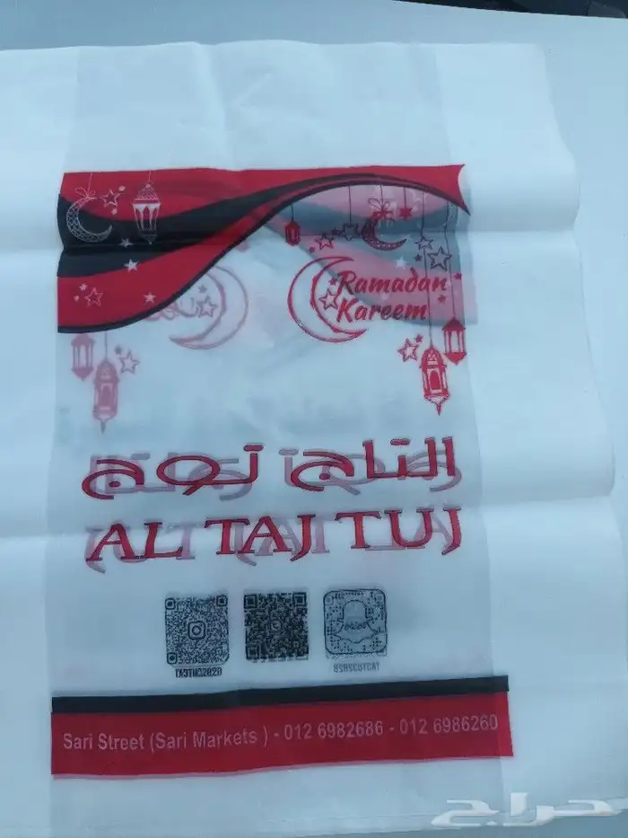صناعه وطباعة أكياس الدجاج واكياس البيض 3