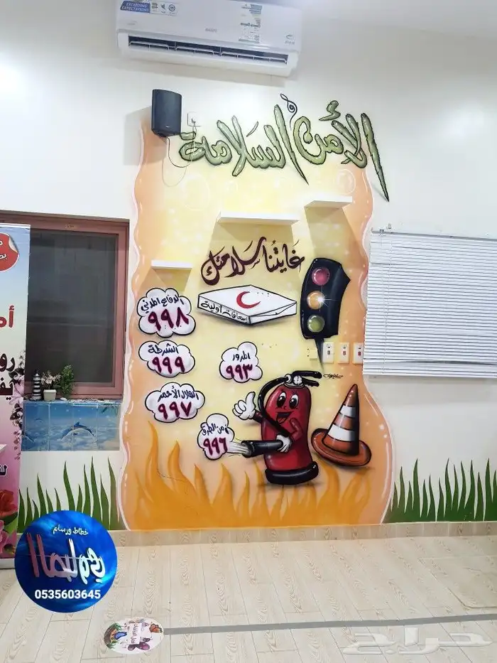 خطاط ورسام 1