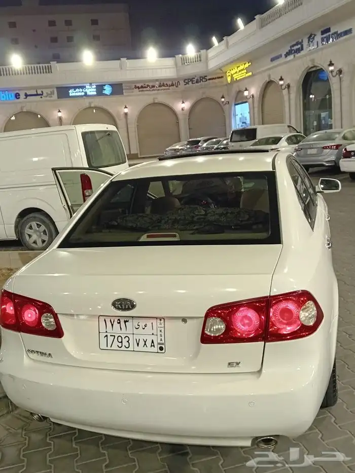 كيا ابيتما 2008 1