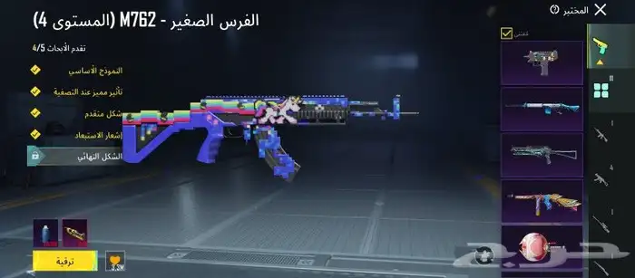 حساب بوبجي موبايل 0