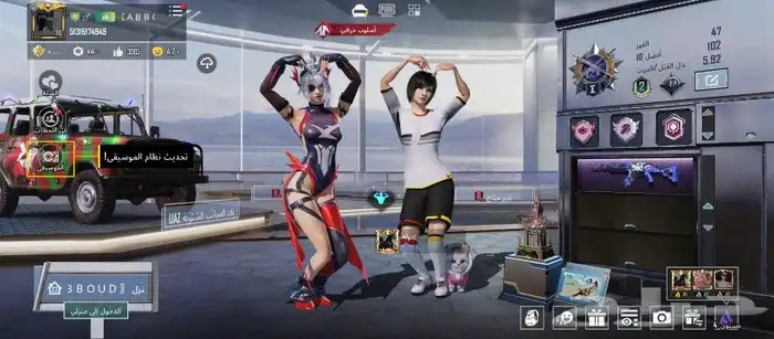 حساب بوبجي موبايل 2