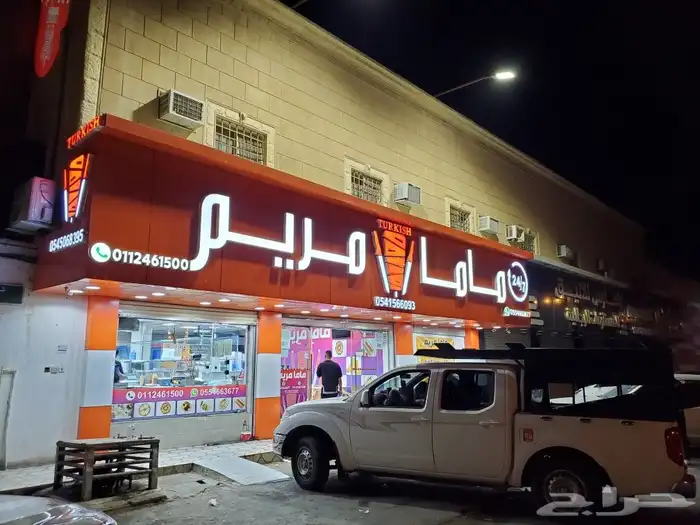 خطاط دعايه واعلان حروف بارزه كلادينج 0