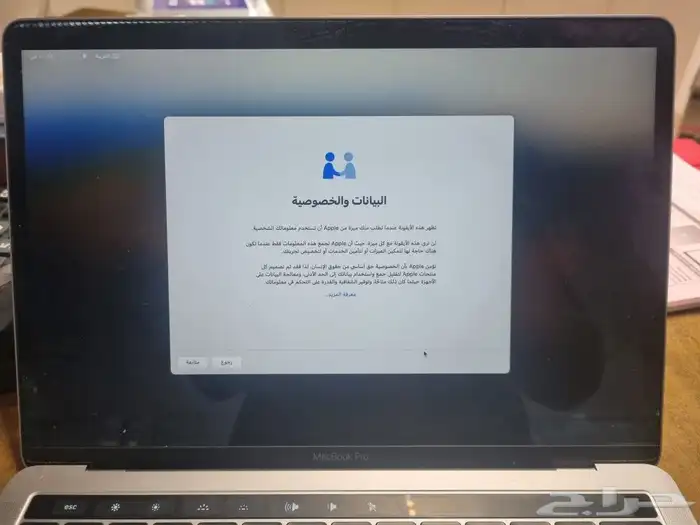 MacBook Pro 2020 7