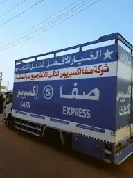 نقل عفش بالدمام نقل اثاث داخل وخارج الدمام 0