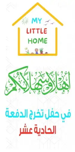 يوجد لدينا شاشات led 8