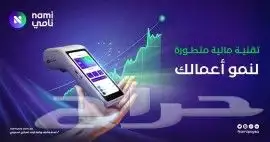 جهاز نقاط البيع 4