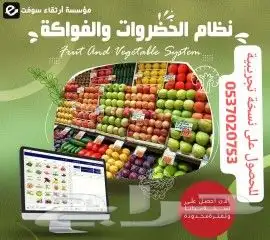 برنامج محاسبي أ 7