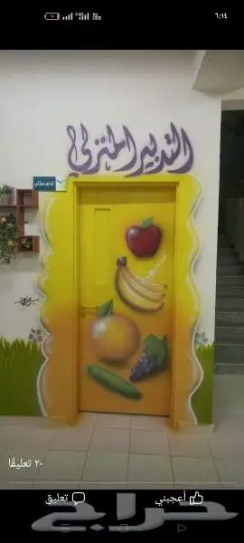 خطاط ورسام اعمال يدويه وثرى دى.رسم مدارس.فلل.قصور.كافيهات. 6