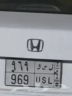 لوح ممسزة للبيع على السوم 1