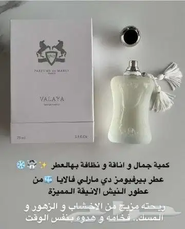 عطور اصليه وجميع انواع العطور العالميه نوفرها وبافضل الأسعار 5