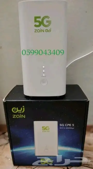 انترنت لامحدود  جهاز ZAIN 5G سرعات لامحدودة مع راوتر مجاني 2
