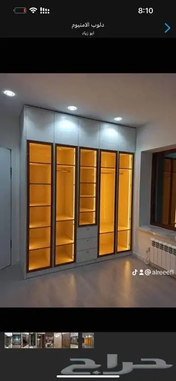 الرياض مصنع اثاث منزلي 8